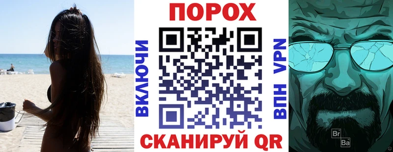 Амфетамин 98% Болохово