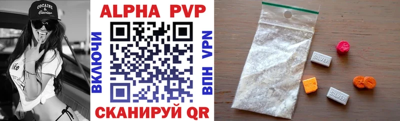 APVP крисы CK  Болохово 