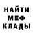 КЕТАМИН ketamine ColdRamen