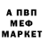 Метадон мёд Miradil Nazarov