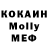 Дистиллят ТГК концентрат Mariya Zeleznaja