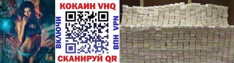 Кокаин 98%  Болохово 