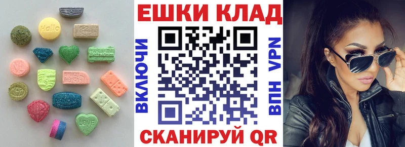 ЭКСТАЗИ Punisher  Болохово 