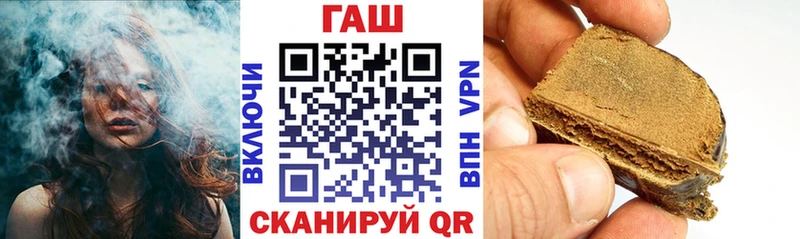Гашиш хэш  где найти   Болохово 