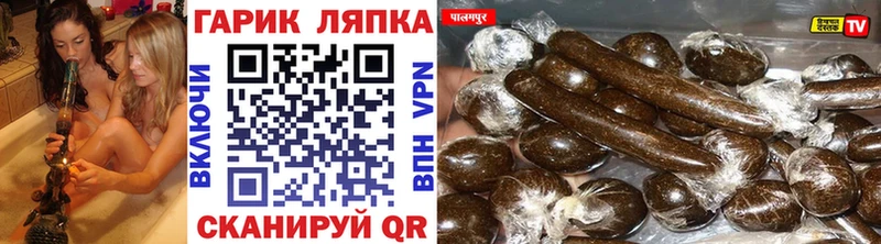ГАШ 40% ТГК Болохово