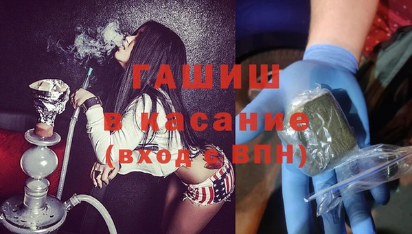 гашиш Арсеньев