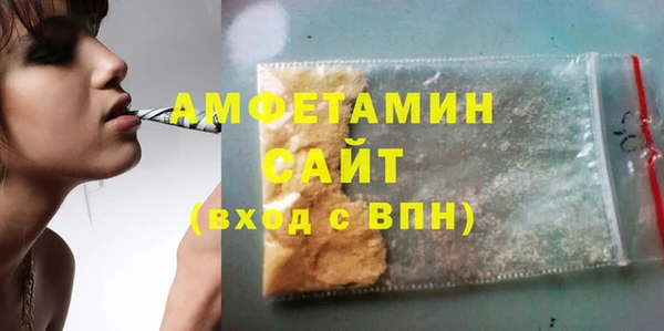 гашиш Арсеньев