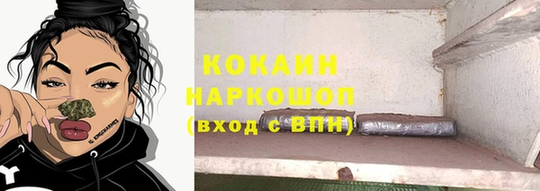 гашиш Арсеньев