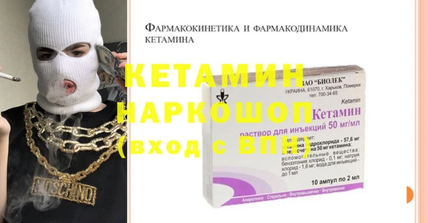дурь Армянск