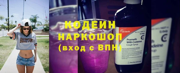 дурь Армянск