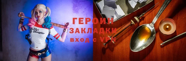 дурь Армянск