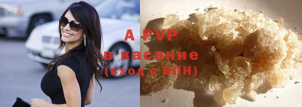 дурь Армянск