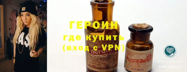 молекула духа Струнино