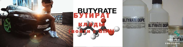 дурь Армянск