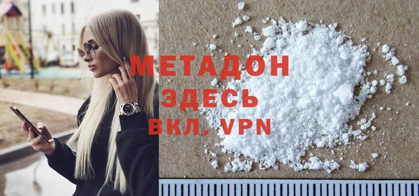 дурь Армянск