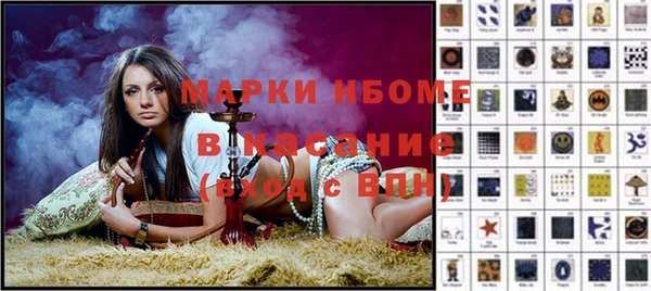 гашиш Арсеньев