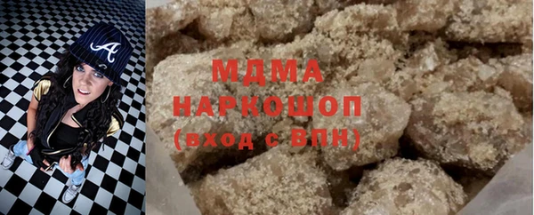 гашиш Арсеньев