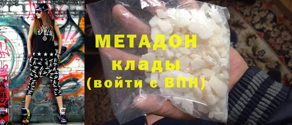 дурь Армянск