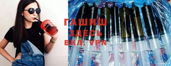 гашиш Арсеньев