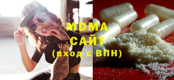 гашиш Арсеньев