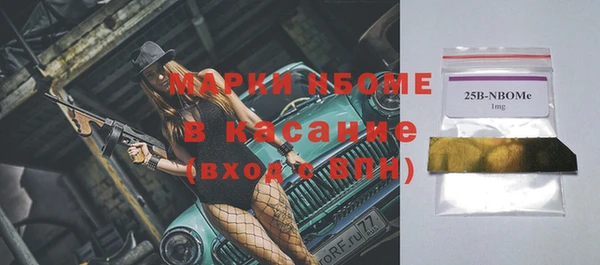 круглые Аркадак