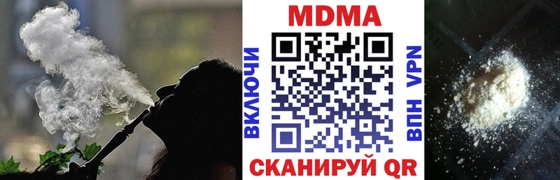 МДМА молли Болохово