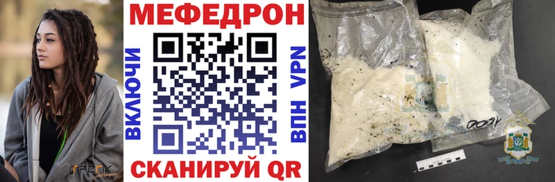 Меф кристаллы Болохово