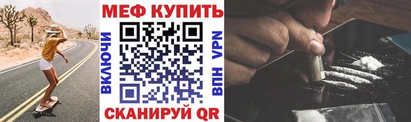 МЯУ-МЯУ 4 MMC  Болохово 
