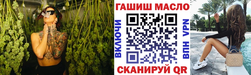 ТГК жижа  что такое наркотик  Болохово 